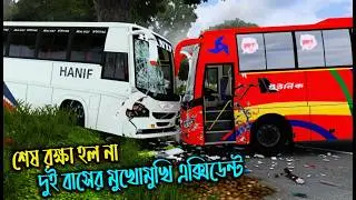 যাওয়া হল না বি বারিয়া |GMT BD MAP V3||Game bd 2.0|ets2 bd map|                           কার দোষ ছিল