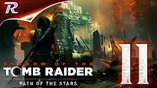 11#Shadow of the Tomb Raider ➤ Дверь открыта, добро пожаловать