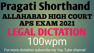 Legal Dictation 100wpm