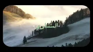 سورة البقرة بجودة عالية | الشيخ محمد صديق المنشاوي | ( بدون إعلانات ) | Surah Al-baqarah