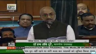 Jayadev Galla (TDP) Speech on Triple Talaq Bill