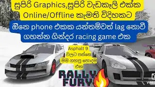 Rally Fury Racing Car Game_Sinhala Game play by Matta Boy