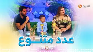 أسئلة في الدين،صحة العظام، استشارات أسرية وغيرها في صباح الشروق ليوم 20 جويلية 2023