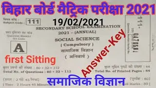 10th Social Science First Sitting Answer Key // Matric Social Science objective answer key 2021 //