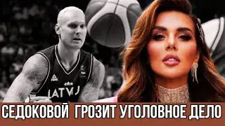 Семья Яниса Тиммы раскрыла &laquo;Бандитскую Схему&raquo; Анны Седоковой