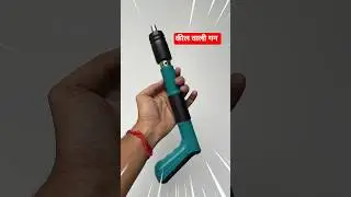 Don't Buy This Nail Gun 😳 If You Are Kid !!