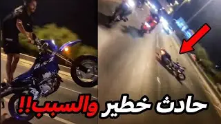 كان بيرفع بالدراجة لكن النهاية صادمة!!