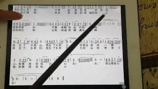 教简谱《再见大别山》