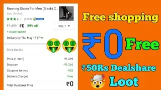 Free Shopping Loot Offer ₹50 Free Dealshare Loot ₹500 Clothing Brand Loots