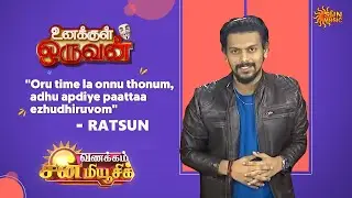 Meet the social activist and rapper 'Ratsun' on Unakkul Oruvan | Vanakkam Sun Music