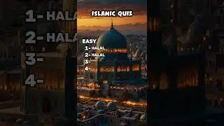 Halal or Haram? 🕌 Test Your Islamic Knowledge in 40 Seconds | Islamic Quiz #shorts