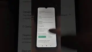 Как обновить Play Market?