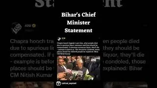 Hooch Tragedy in Chapra, Bihar | Shameful statement by CM | Liquor Ban Ground Reality in Bihar