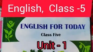 Class 5 / English/ page 1/At the library / ৫ম শ্রেণির ইংরেজি / 2026 / New book 