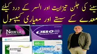 Low cost Esomeprazole capsules For Heartburn Acidity and ulcer pain