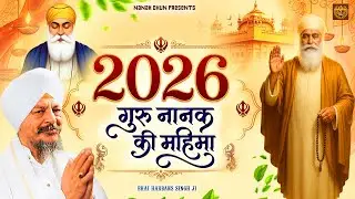 2026 Shabad | Shabad Gurbani Kirtan | Bhai Harbans Singh Ji | 2026 Shabad | Waheguru Simran