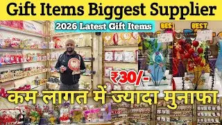 Gift Items Wholesale Market in Delhi Sadar Bazar | Cheapest valentine day gift wholesale market Gift