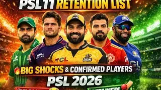 PSL 11 Retained Players List  possible  🏏 Complete PSL 2026 Update