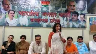 Ms. Saroj Pandey at the Chandigarh State meeting and Teej Festival of Mahila Morcha.