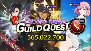 【ブレソル Brave Souls】 Nightmare Guild Quest Melee No Affiliation 噩夢公會戰 赤&middot;無所屬 2/24-2/26