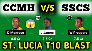 CCMH VS SSCS / CCMH VS SSCS Dream11 / CCMH VS SSCS Dream11 Prediction / CCMH VS SSCS Today Match
