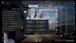 Дедушка Straxage в GT SPORT  Вт. 26/11 на Up