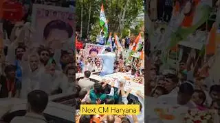 Next CM Haryana #election #politics #loksabhaelection2024 #congress #nextpmofindia #views #viral