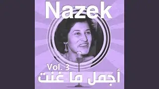 Nour al-sabah mahlah