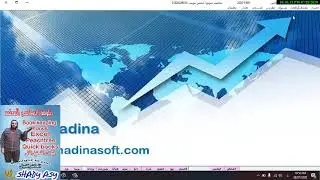 شرح برنامج المدينة