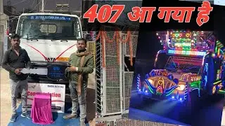 V3 Coming soon 🔜 | 💪 Power King 👑 Dj Shivam Sound | Manopur Samastipur Jila (Bihar) | Mo.8651444410