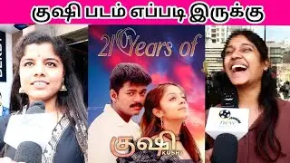 Kushi Public Review  Vijay, Jyothika Kushi Rerelease Public Review