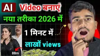 ai video kaise banaye | ai se cartoon video kaise banaye | text to video ai free | Sachin point 