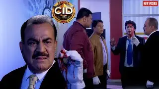 CID का सबसे अनोखा केस | एक आँख ने खोल दिया पूरा राज़ || CID | Latest Episode ||