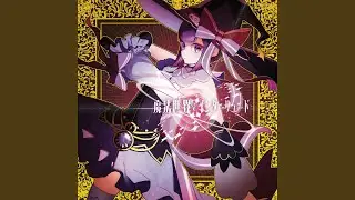 Vampire