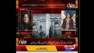 Do Tok | Political Talk Show | Metro1 News | 17 Dec 2025