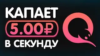 EYFI Finance - заработок в интернете