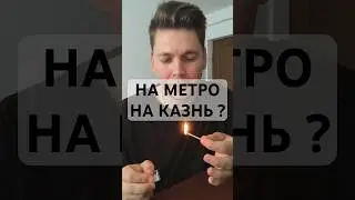 НЕОБЫЧНЫЙ ПЕРИОД В ИСТОРИИ #facts #shorts #shortvideo #viral #funny