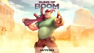 Guns of Boom - НОВОГОДНИЙ ШУТЕР