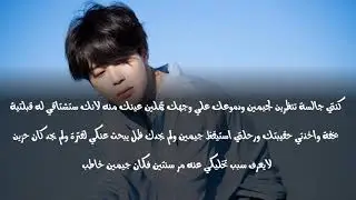 رد فعل BTS أذا كنتي زوجة كوك وقبلك وحضنك أمامهم وأذا كنتي مريضة بسرطان ستموتين وطلبت منكي والدتهم أن