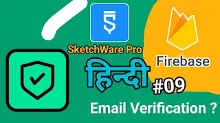 #09Firebase How To Send Email Verification Through  Firebase In SketchWare Pro In हिन्दी|AndroidBulb