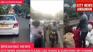 CITY NEWS ANDAMAN is live
