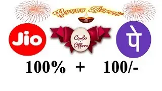 How to recharge JIO 399 Recharge On PhonePe app || FLAT ₹100 CASHBACK ||Diwali offer in telugu 2017