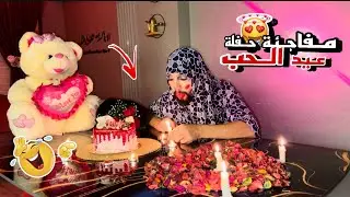 حفلة ام عباده في الفلانتين 💕😂💔 obada kauoge