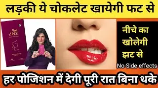 ZNZ mood boosting woman Dark Chocolate Honest Review | Znz woman Dark chocolate khane se kya hota h