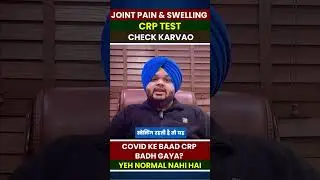 Joint Pain and Swelling? High CRP and Kapha Imbalance - Explained by Ayurvedic Physician