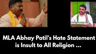 MLA Abhay Patil's Hate Statement is Insult to All Religion ...#HateSpeech