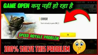 FREE FIRE SPEED ROYAL PROBLEM | HOW TO SOLVE SPEED ROYAL PROBLEM IN FREE FIRE | SPEED ROYAL SOLUTION