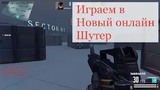 Line of Sight Играем в новый онлайн шутер.