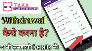 kootaka by sarfe tech