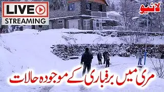 Muree | Mall road | winter | Snowfall 2020 | December | Beauty of Pakistan | Tour with Usman Khan